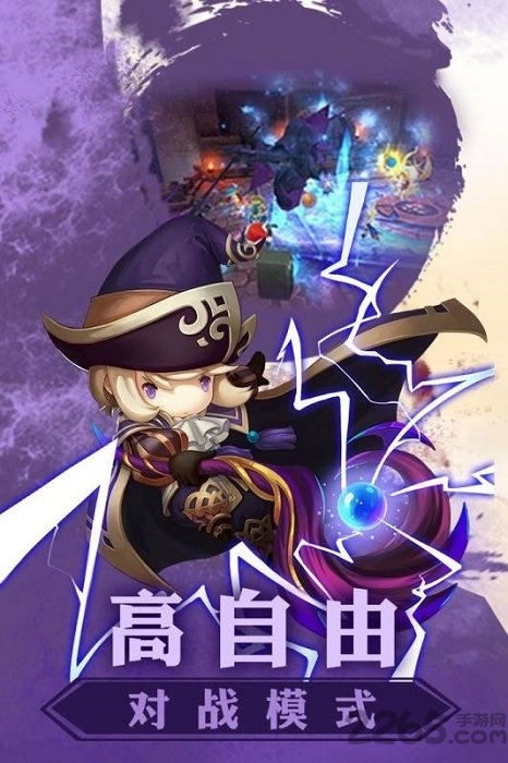 暗夜奇迹九游游戏完整版图1