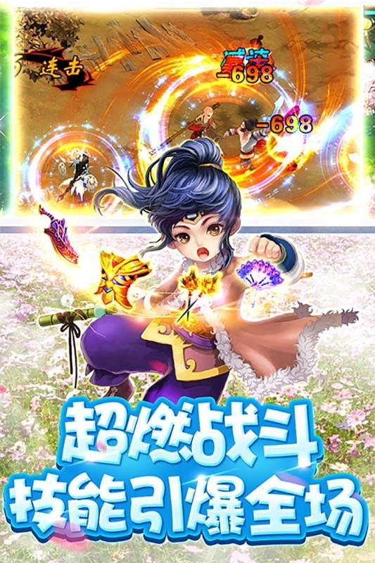 武林大萌主图4