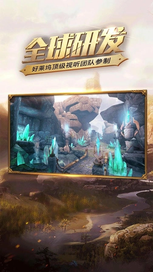 光明大陆360通用版图2