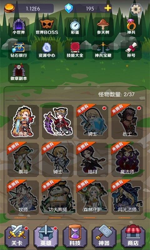 狼王争霸游戏图1