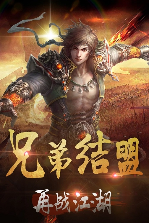 霸业宏图手机版图1