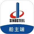 中钢润联船主端