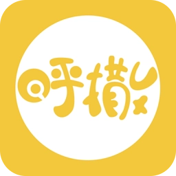 呼撒手机版