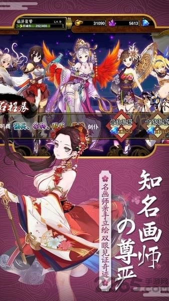 刀剑萌娘最新版(3)