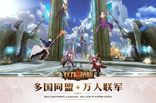 权力与荣耀qq版图2