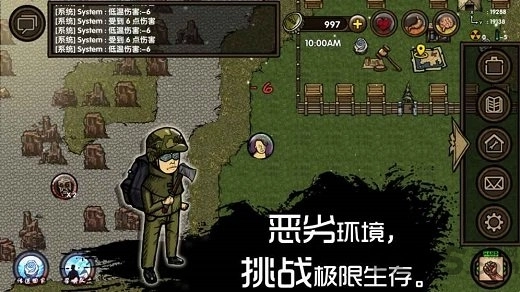 求生之旅生存沙盒内购原版图2