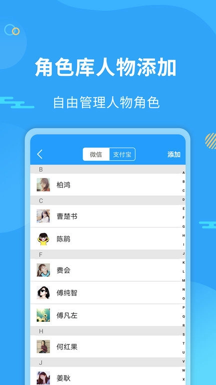 微商做图工具