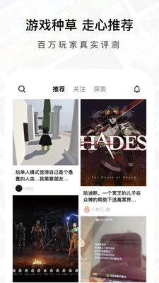 Jump游戏社区