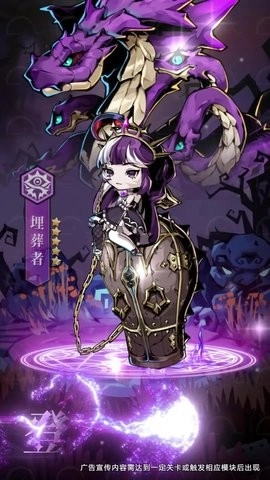 沉睡深渊完整版图3