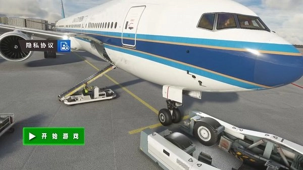 交通疏导3d最新版