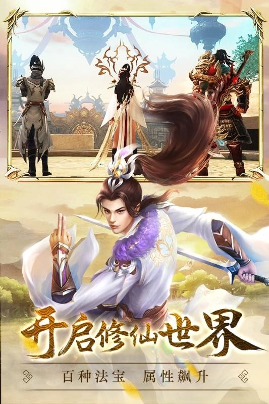 游戏截图