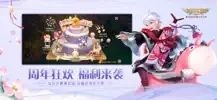 自由幻想ios版图3