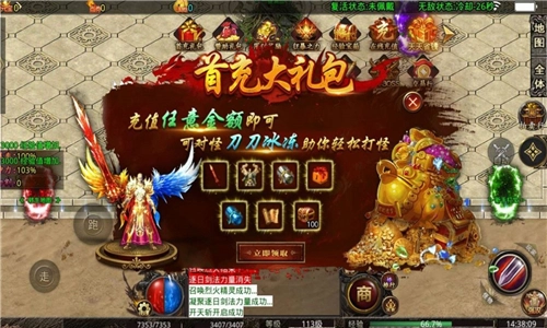 七妹超变倍攻(2)