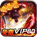 无双战意手机最新版