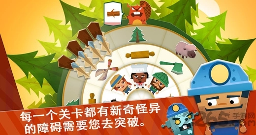 旋转山谷手机版图4