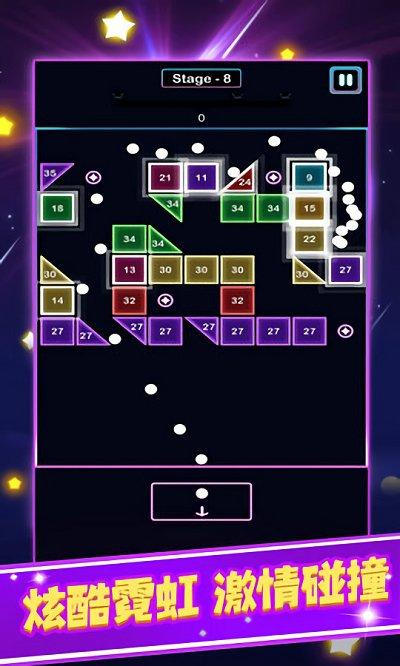 太空方块射击最新免费版(3)