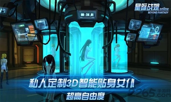 星际战娘vr游戏安装包