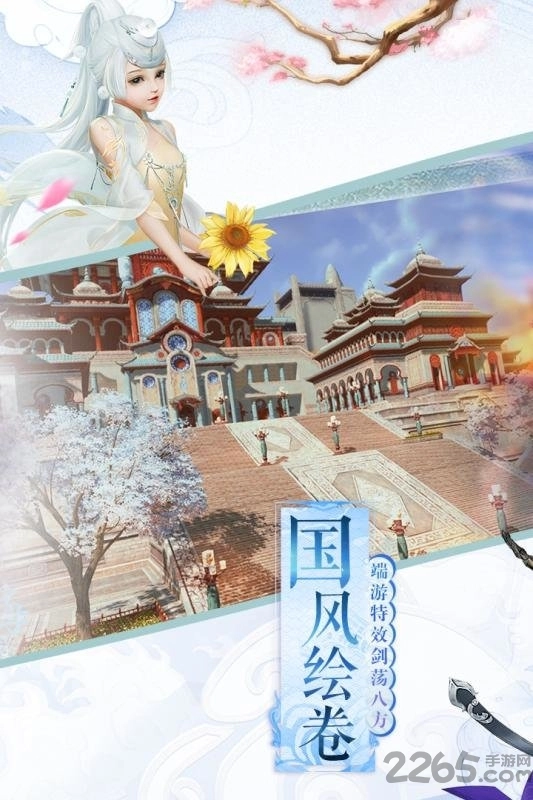 倚天记之明教传说