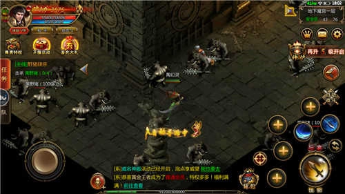 开天战神暗黑传奇直装游戏版图2