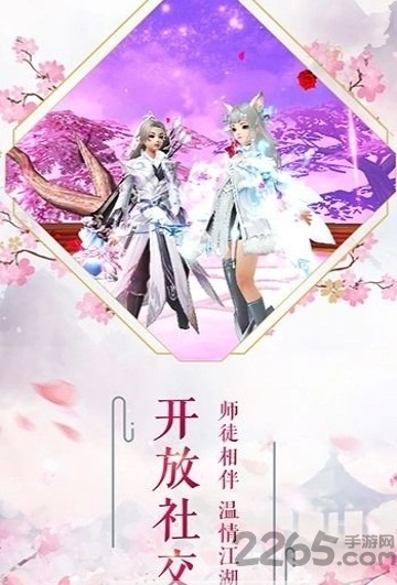 天剑流影手游无广告版图2