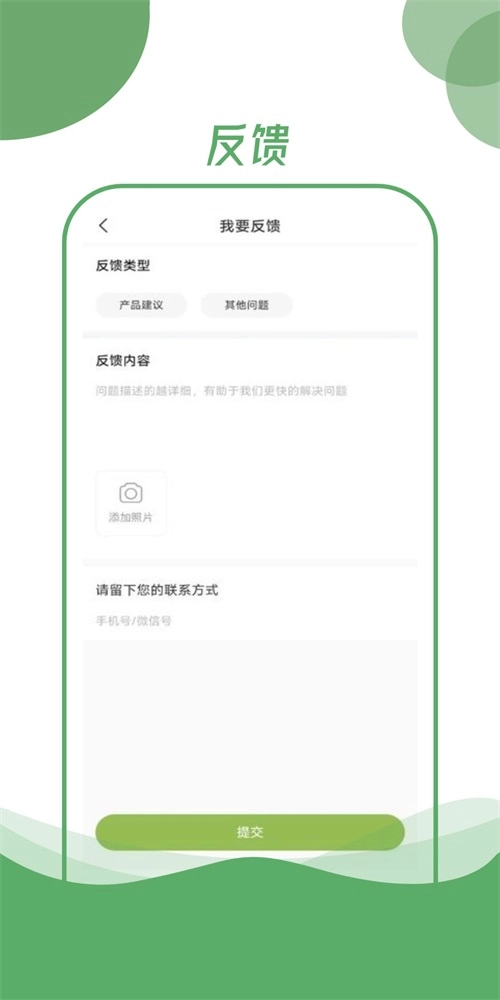 开丽恩同城