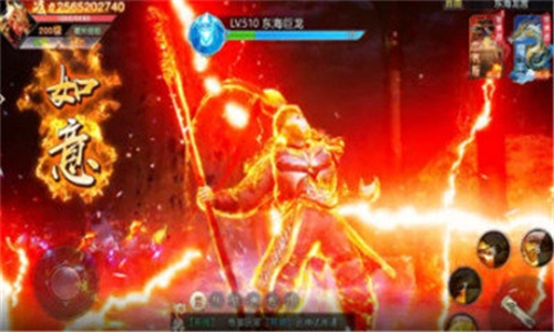 修罗神域手游免费版图3