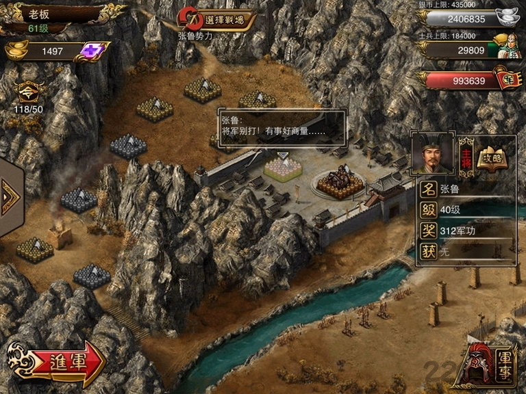 新傲视天地手机最新版图1