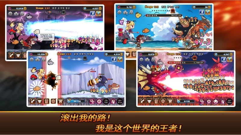 地狱腋毛勇士图1