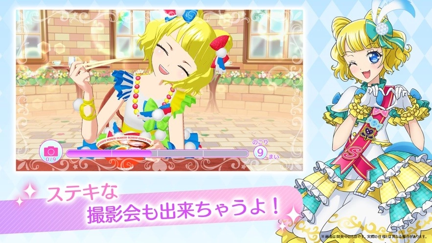 IDOLLAND星光乐园