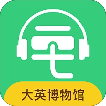 大英博物馆