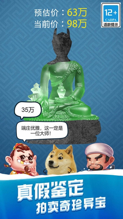 我钓鱼贼溜老年版图4