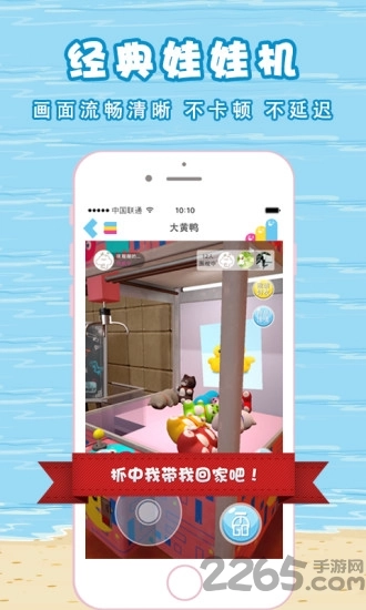 抓乐go最新版