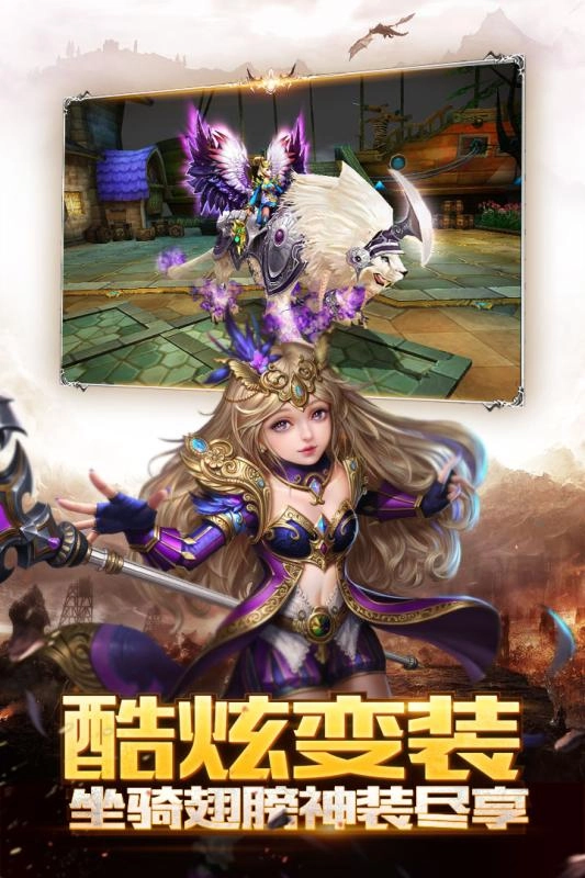 神龙武士无广告版图3