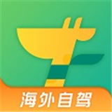 一站式惠租车官方最新版