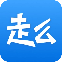 走么软件