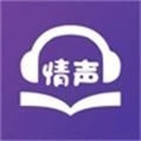 情声小说安卓版