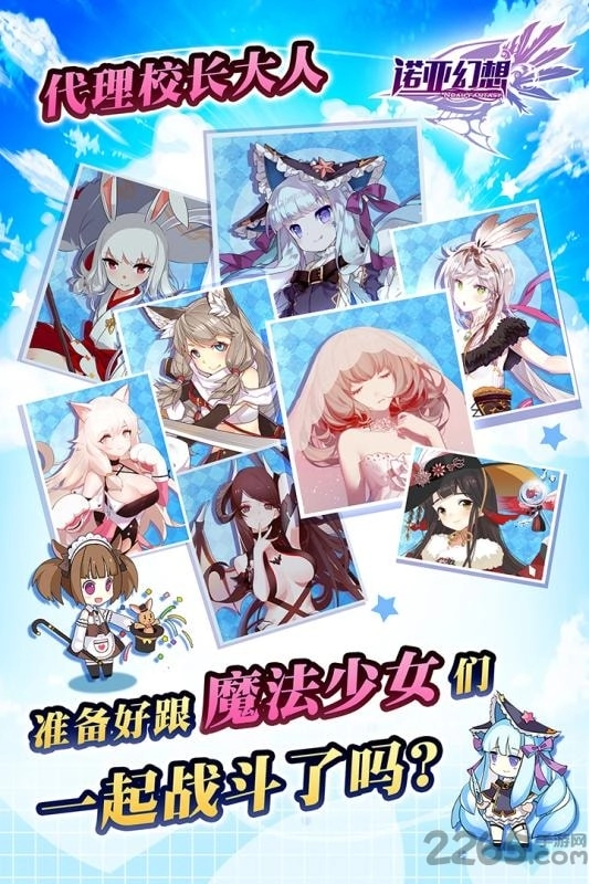 诺亚幻想小米服手游无广告版图3