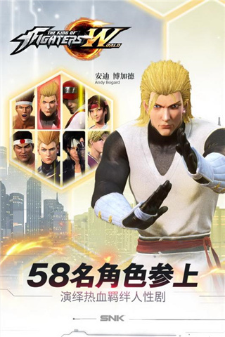 360拳皇世界游戏纯净版(2)
