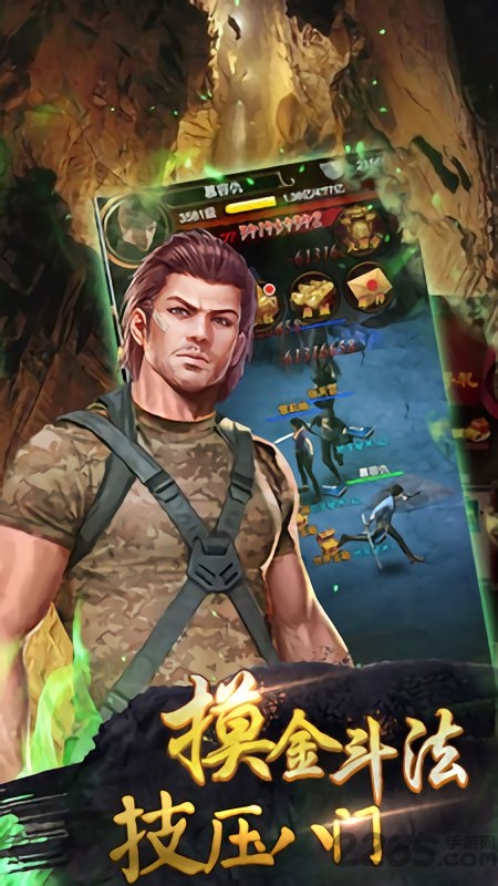 魔影狂刀最新版图3