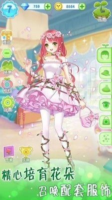 芭比换妆图2