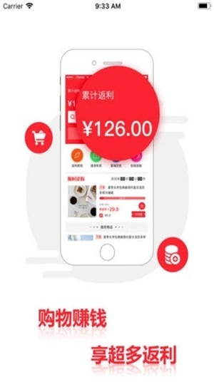 淘必返图2