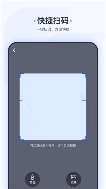 车主惠商户免费版图1