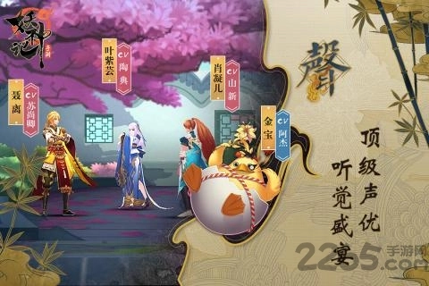 妖神记游戏图3