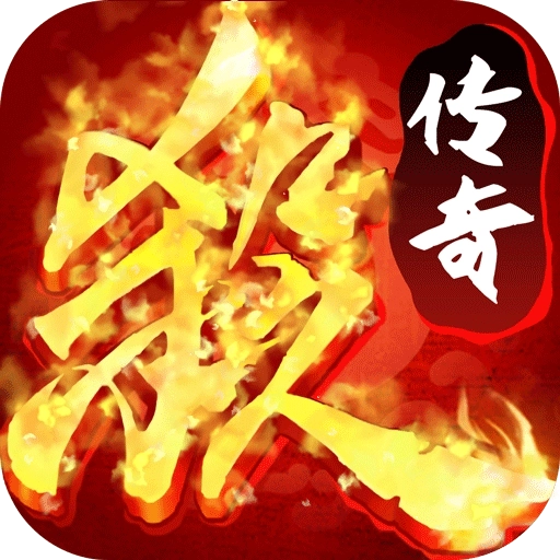 散人霸业手机版