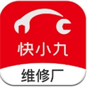 快小九全车件