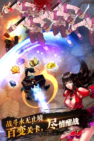 妖姬无双安卓官方版图3