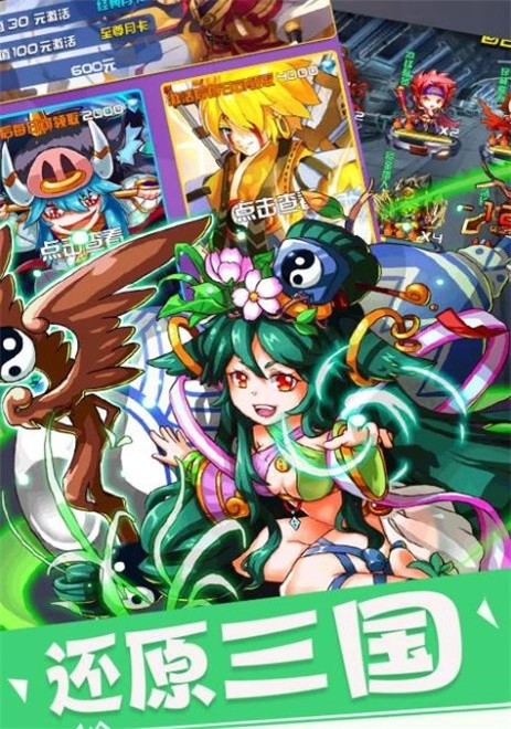 三国洛神赋(2)