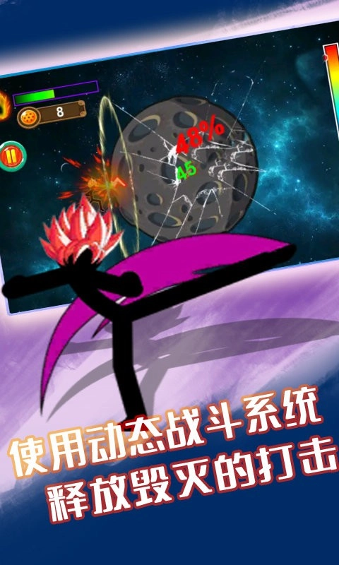 火柴人惊奇英雄游戏图4