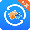 强力照片恢复助手