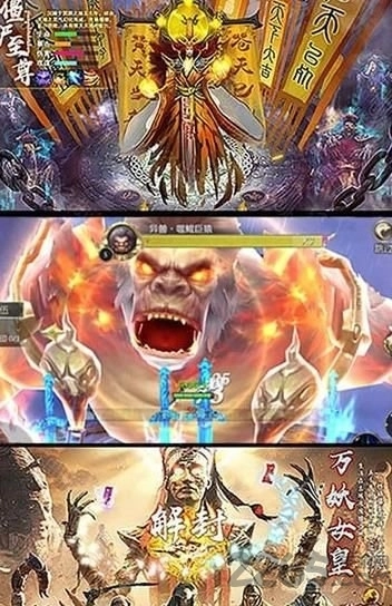 四海牧云茅山志异通用版图1